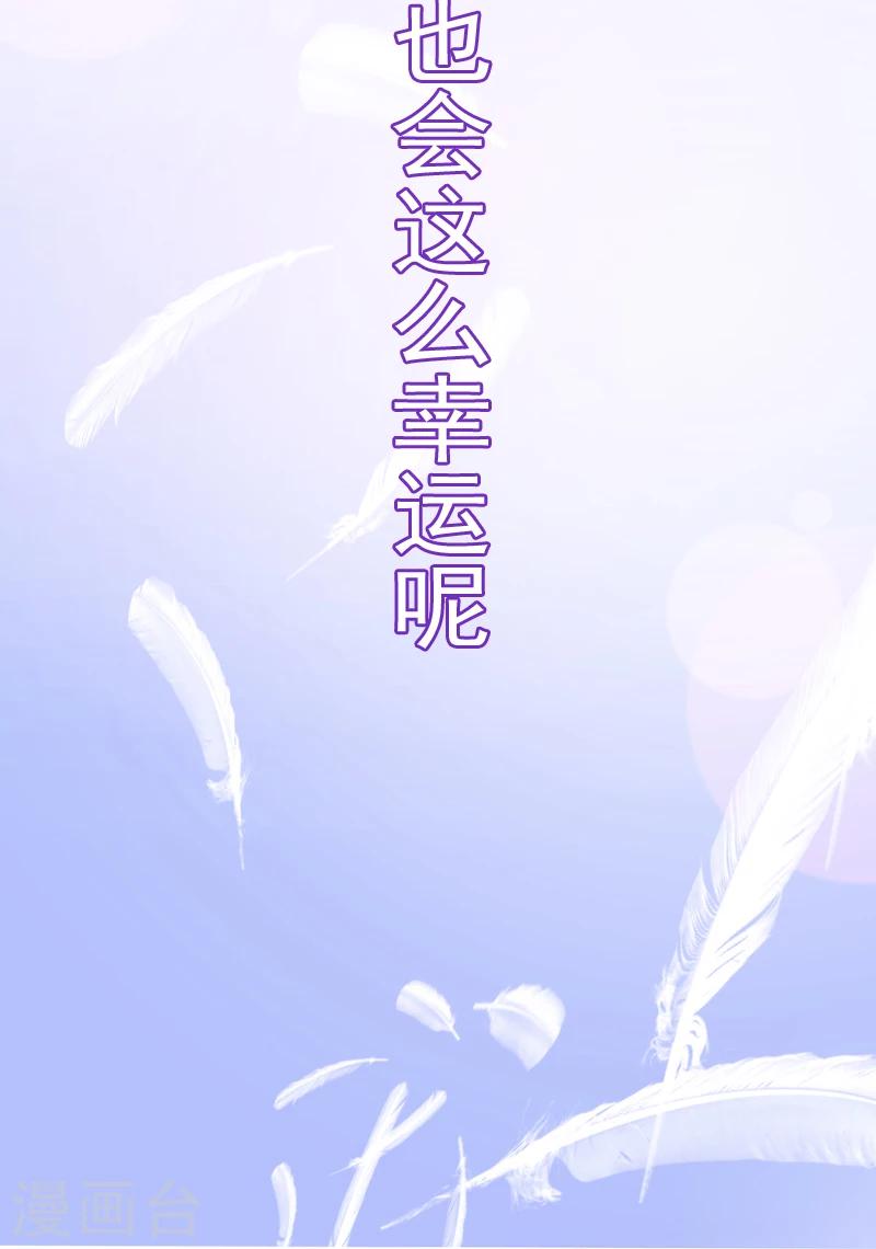 第2话 宝宝32