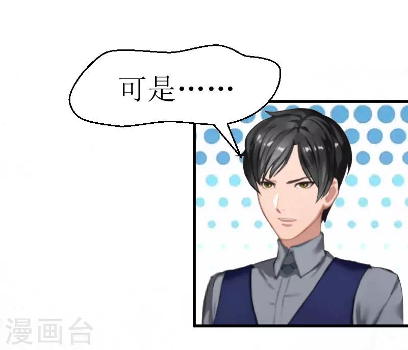 第23话 昏迷41