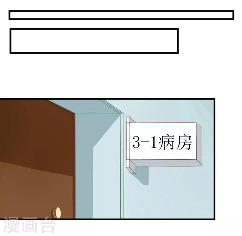 第19话 一个游戏32