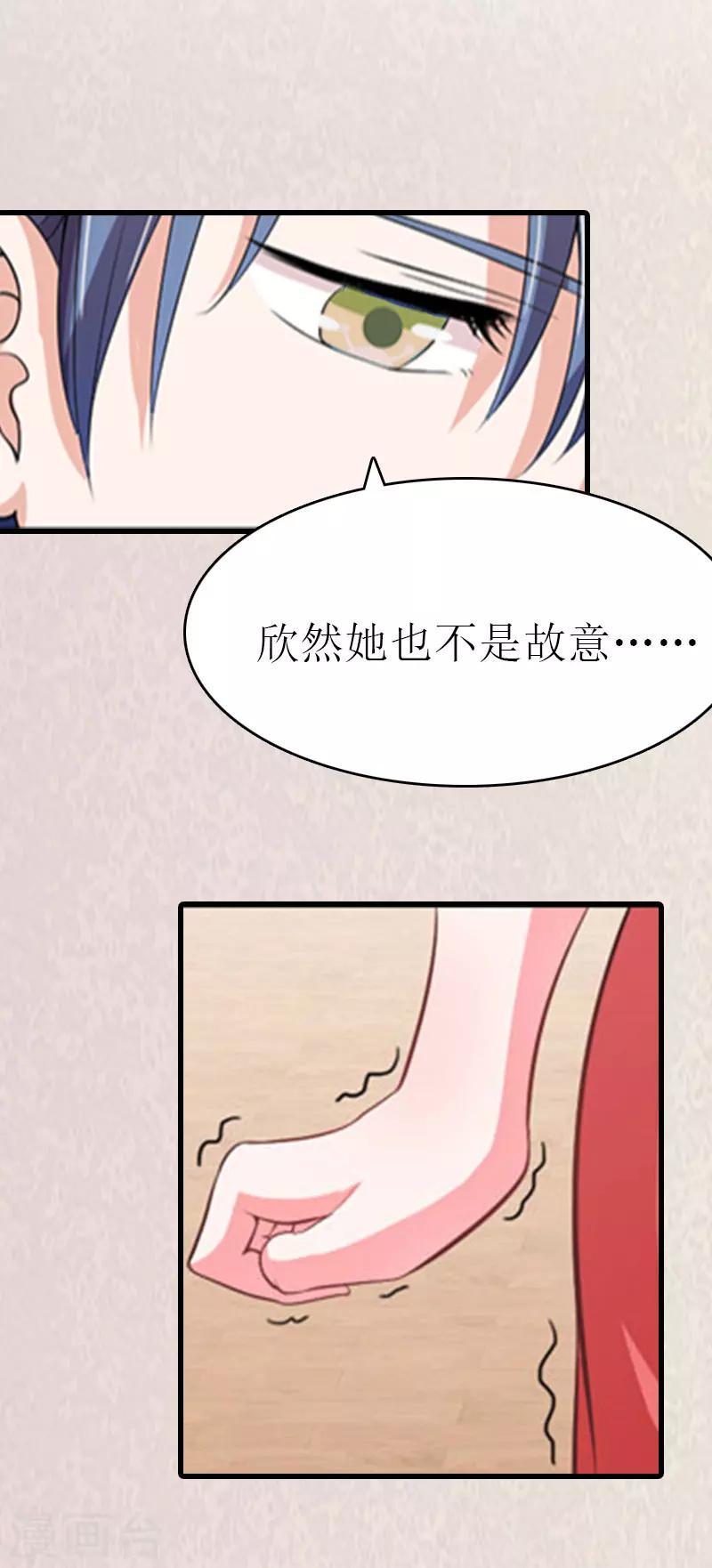 第10话 变化5