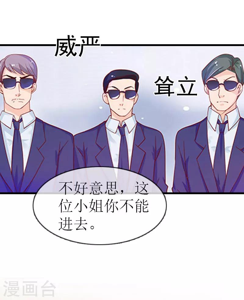 第14话 绝不认输49