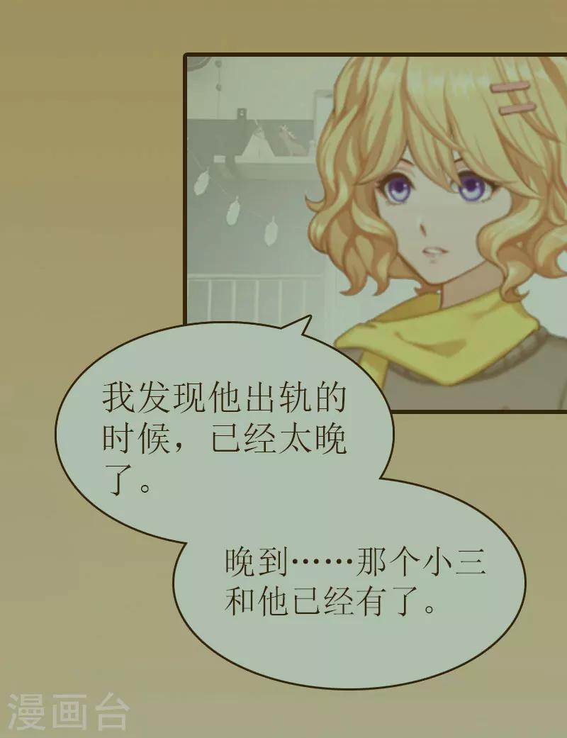 第14话 绝不认输38