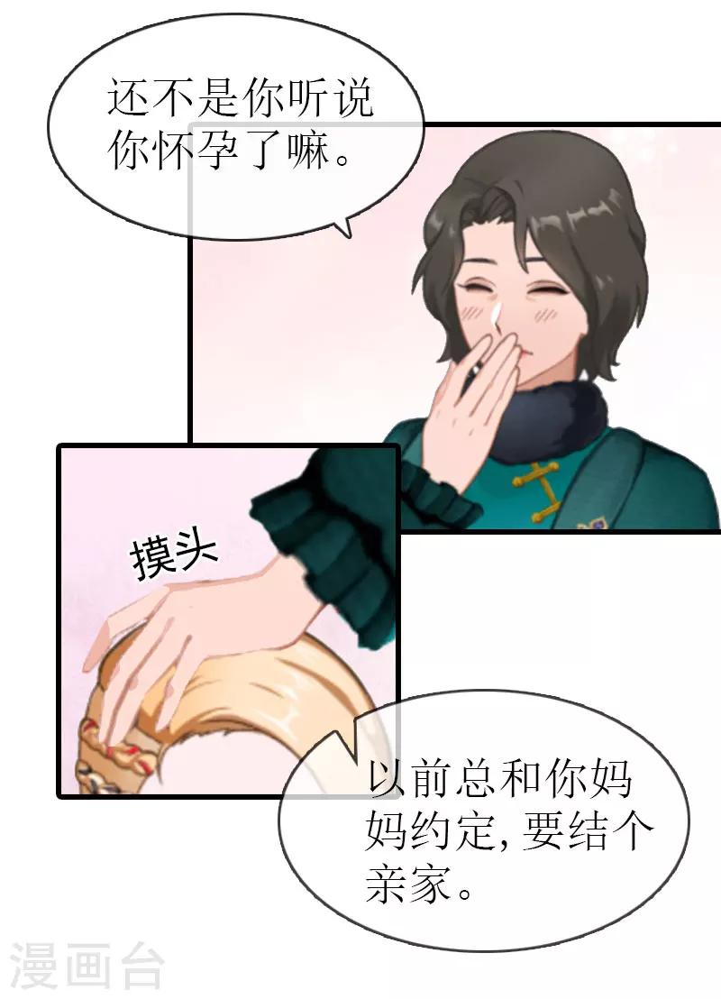 第14话 绝不认输6