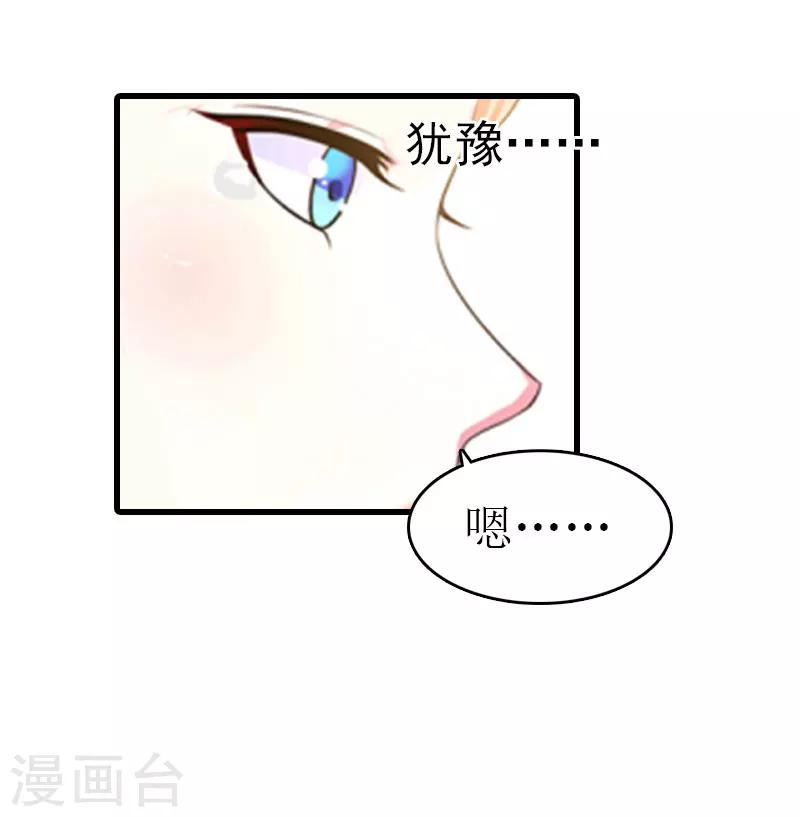 第14话 绝不认输33