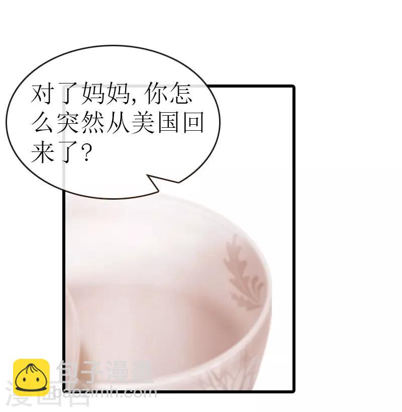 第14话 绝不认输5