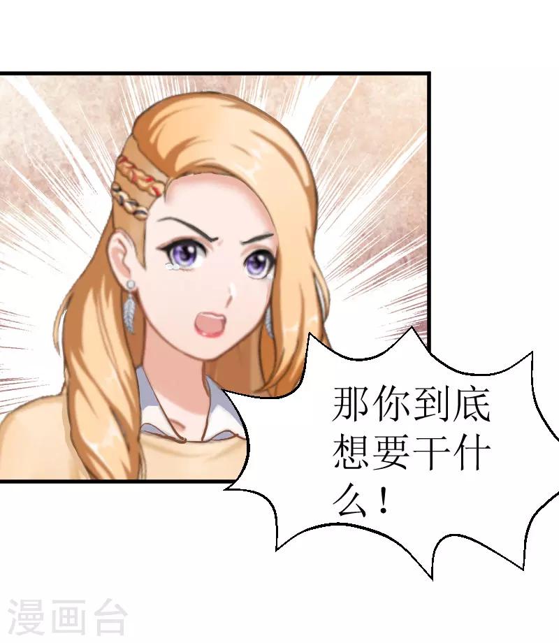 第18话 绑架33
