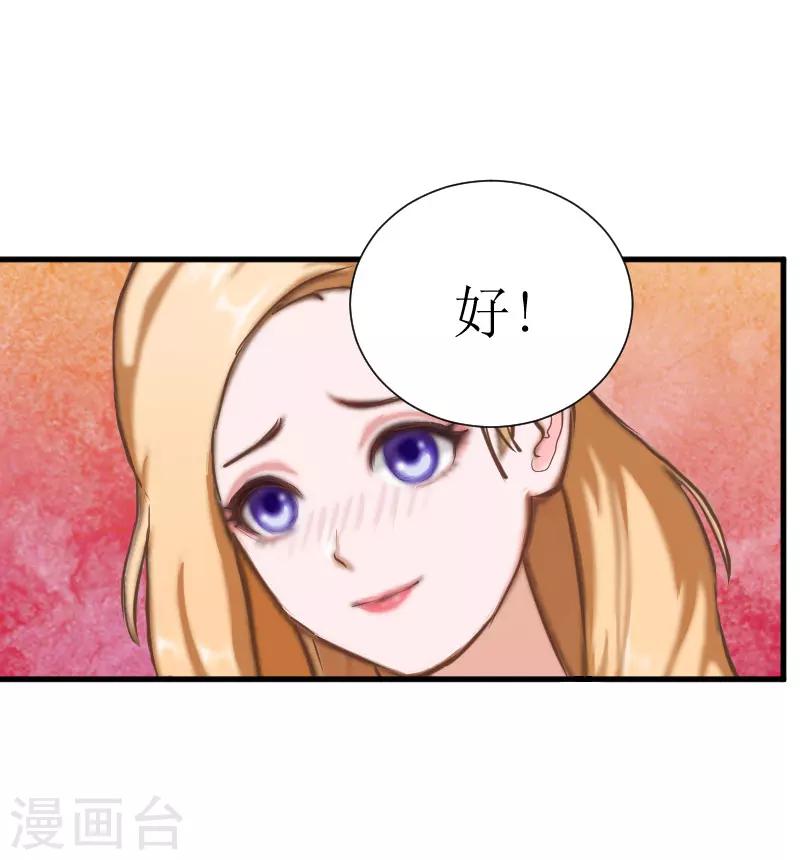 第21话 选择41