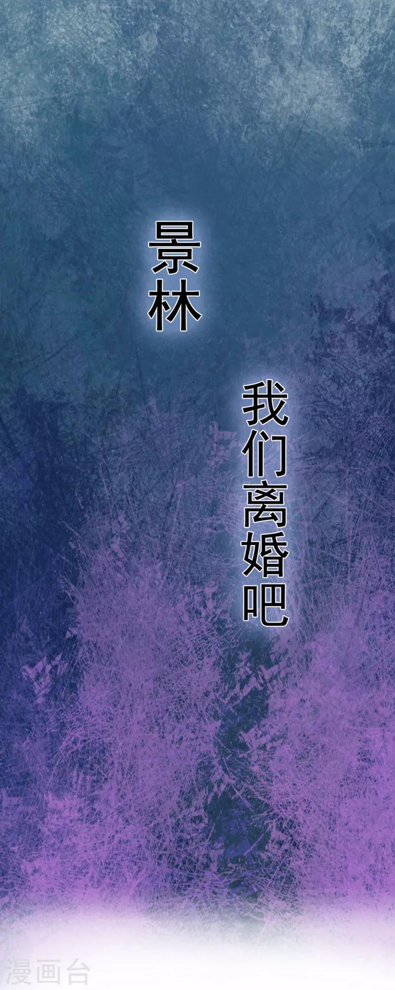 第5话 劫后余生25