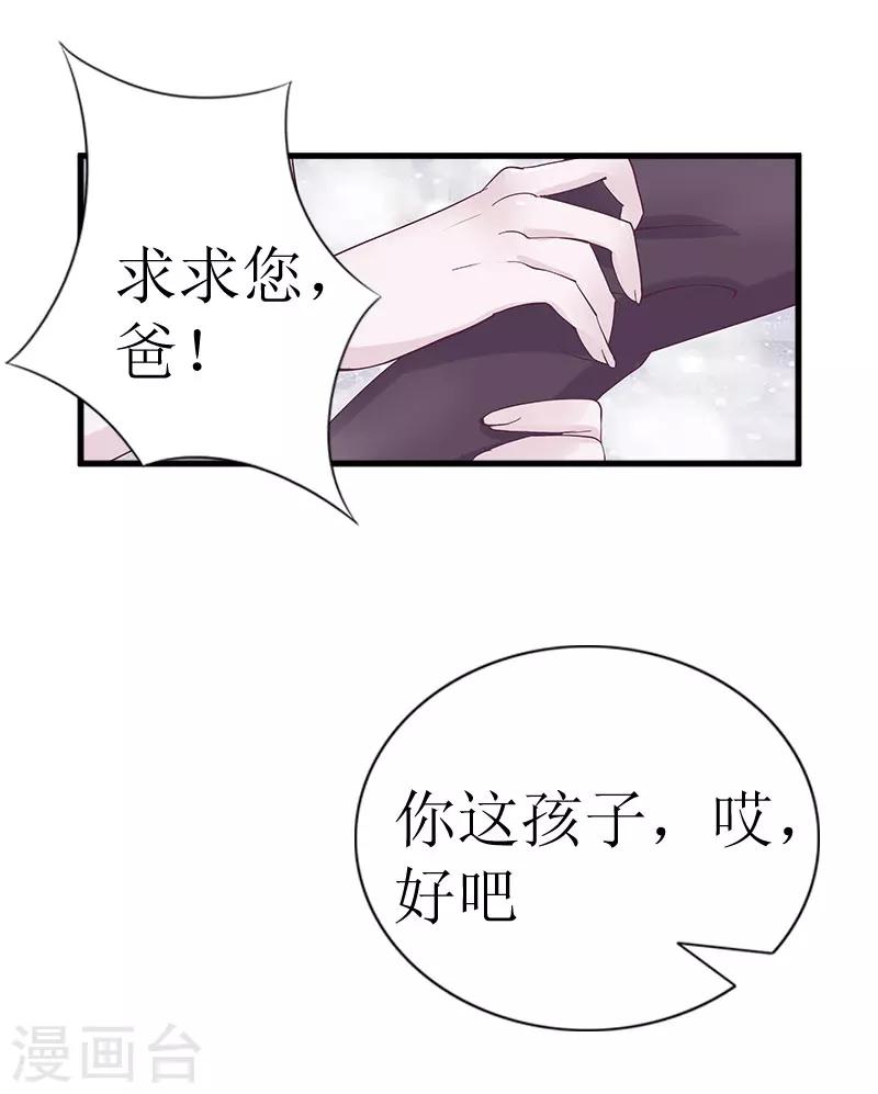 第16话 去母留子17