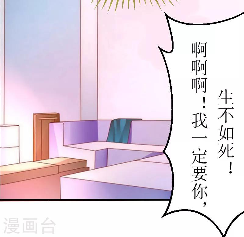 第16话 去母留子26