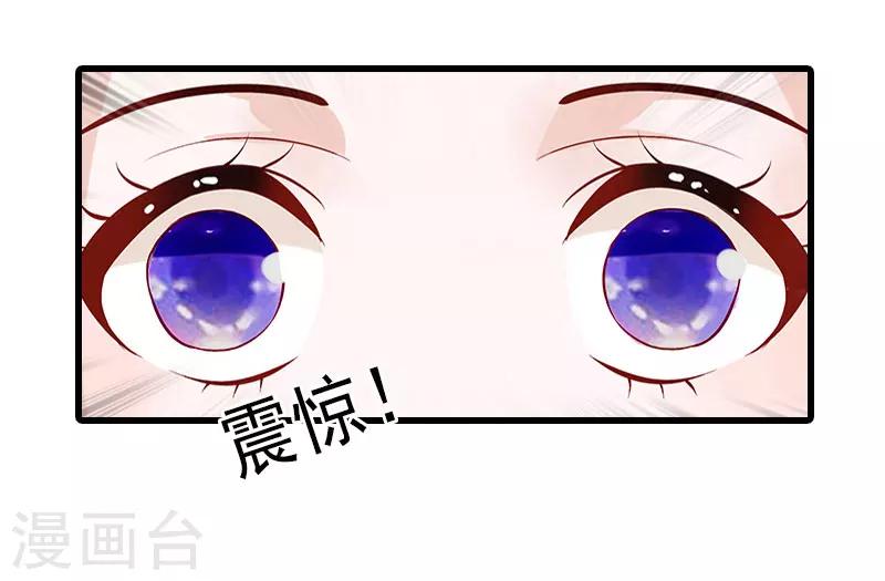 第14话 绝不认输20