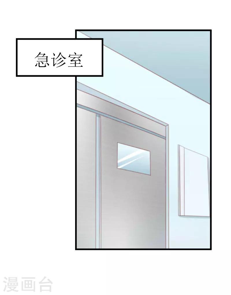 第29话 永远不分开20