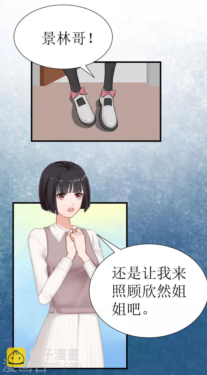 第23话 昏迷42