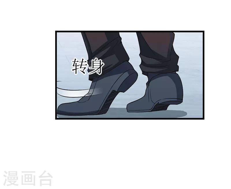 第20话 真相31