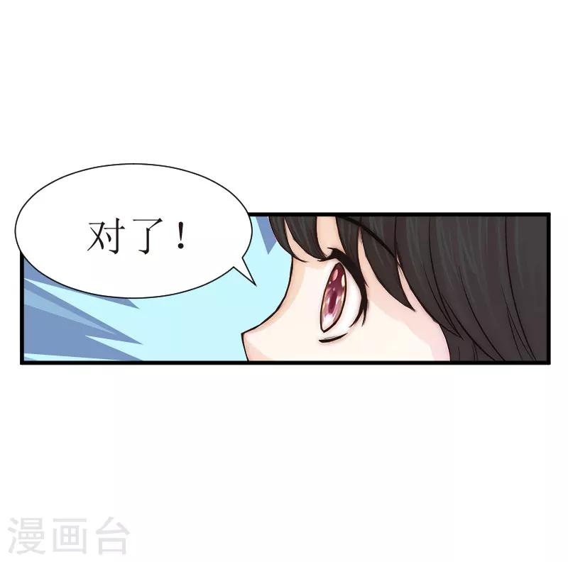 第25话 布局4