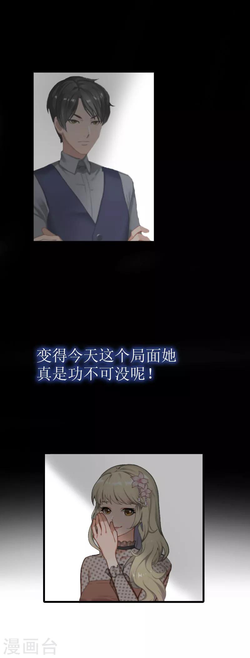 第7话 签字吧6