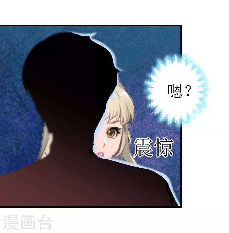 第17话 巧遇7
