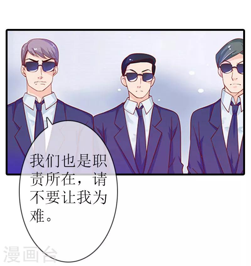 第14话 绝不认输51