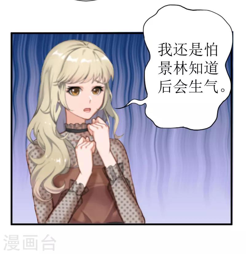 第16话 去母留子16
