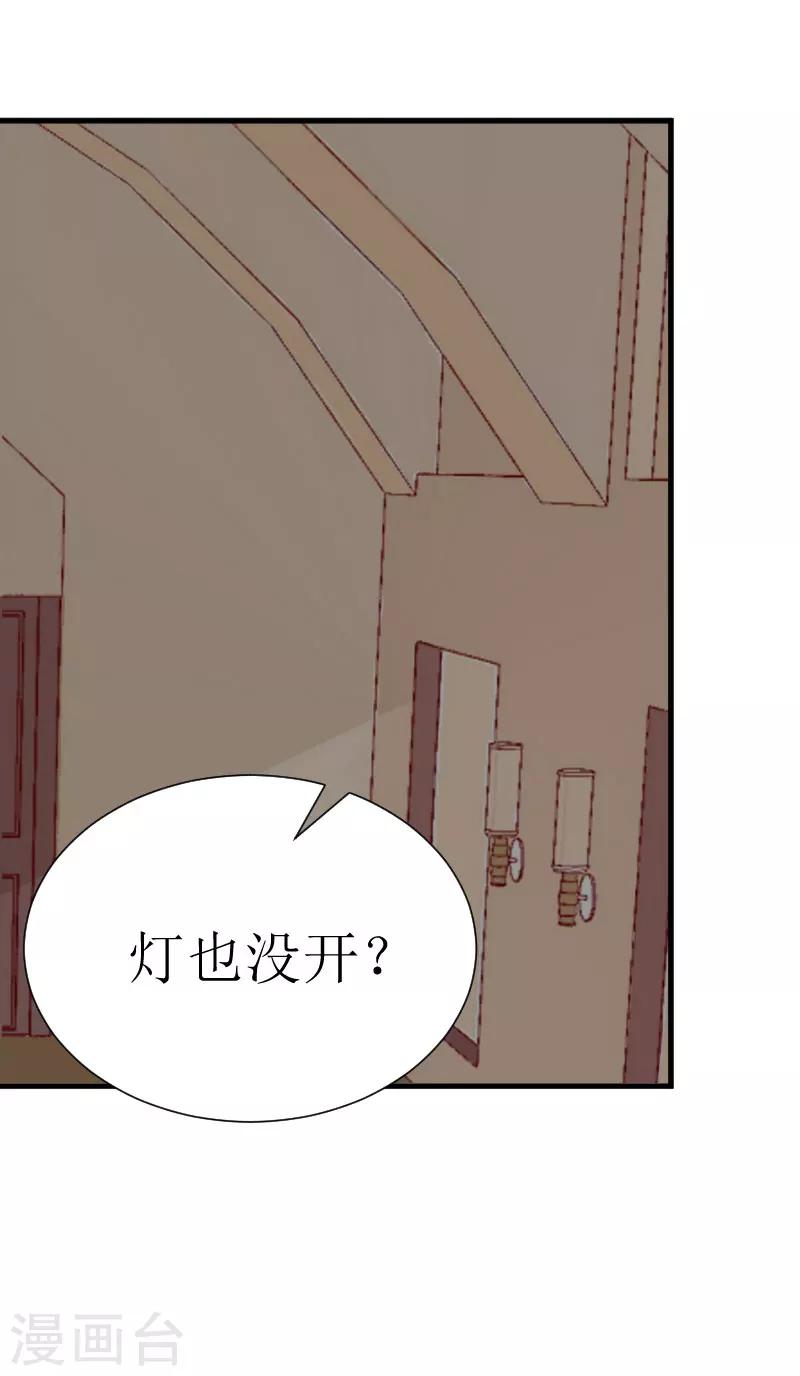第26话 孩子！17