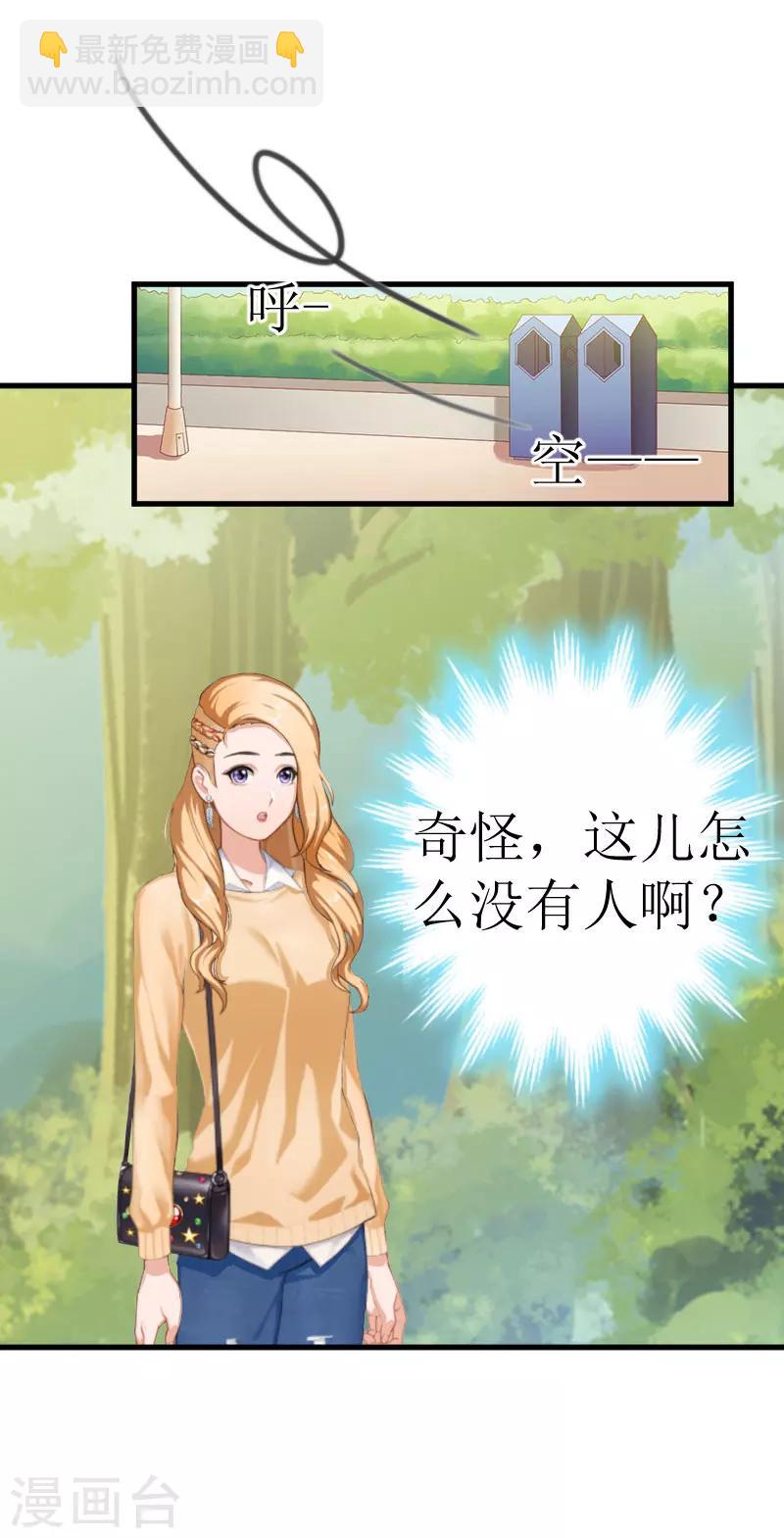 第18话 绑架21