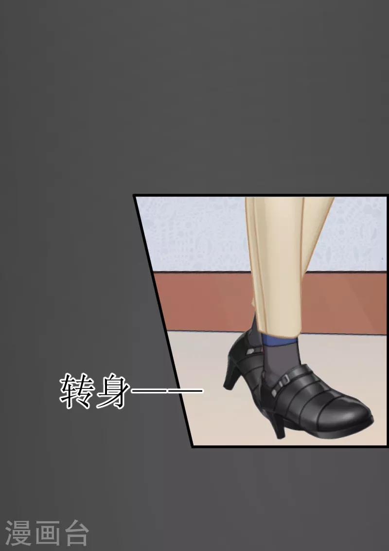 第29话 永远不分开40