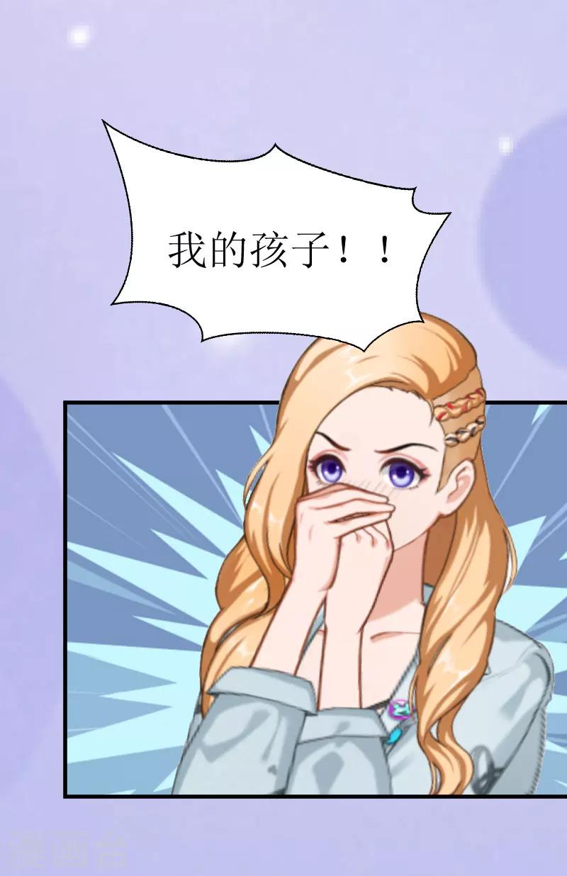 第29话 永远不分开54