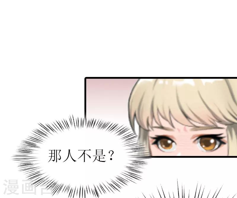 第14话 绝不认输45