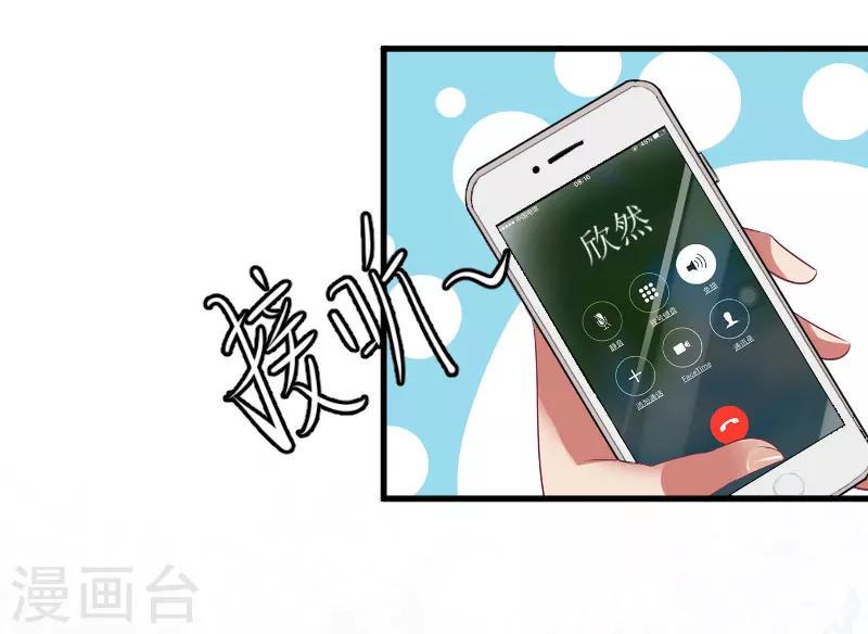 第22话 不速之客39