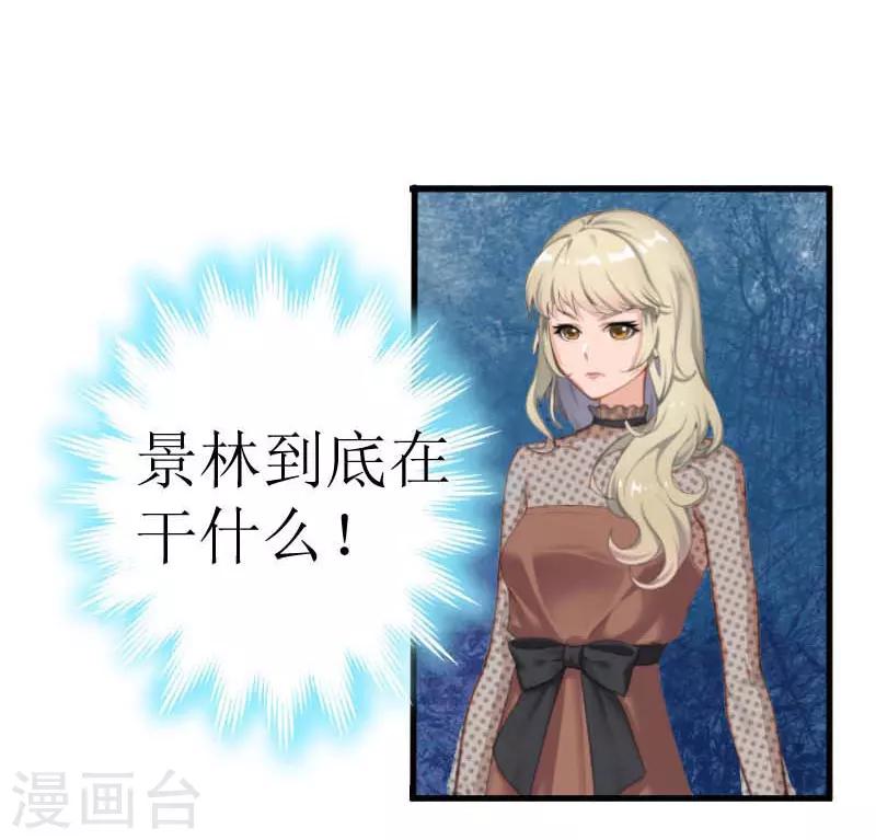 第17话 巧遇27