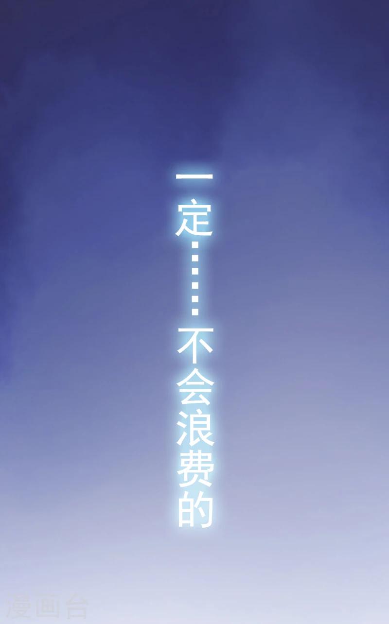 第2话 宝宝8