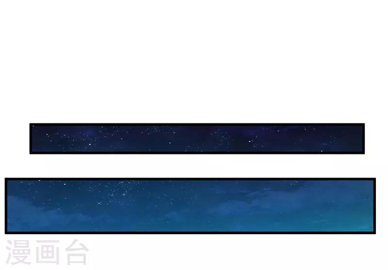 第24话 怀疑9