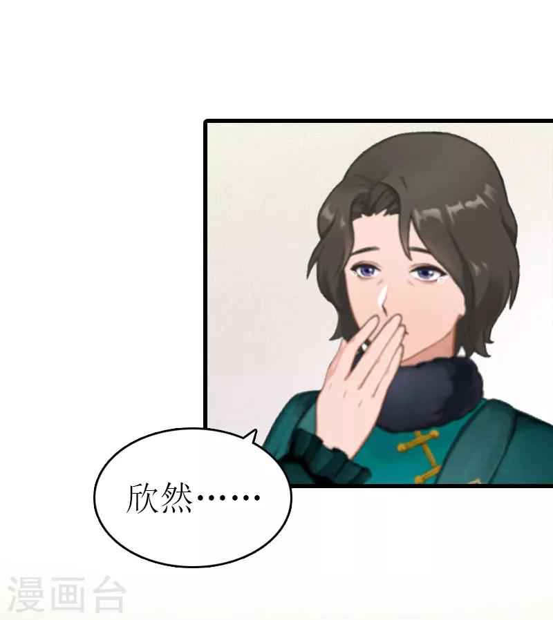 第14话 绝不认输11