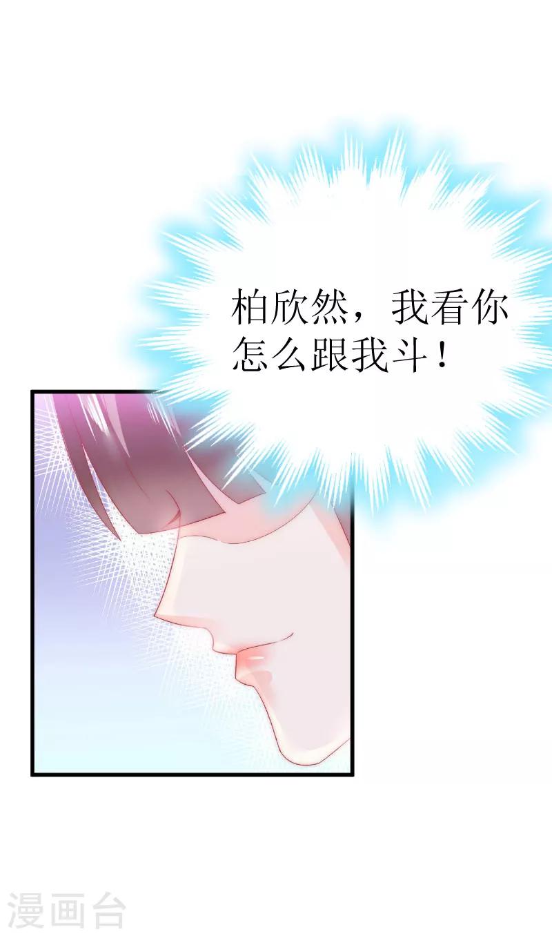 第25话 布局6