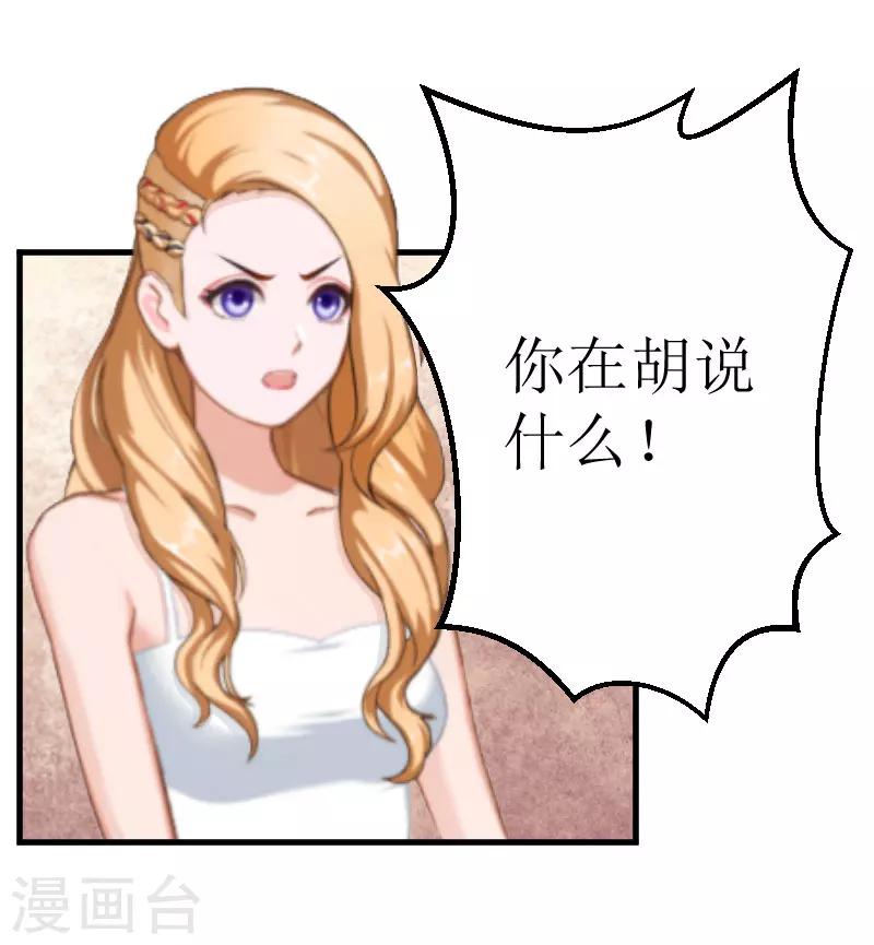 第18话 绑架3