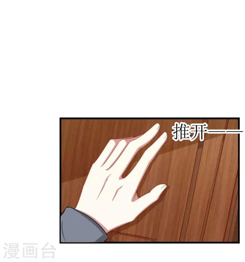第26话 孩子！15