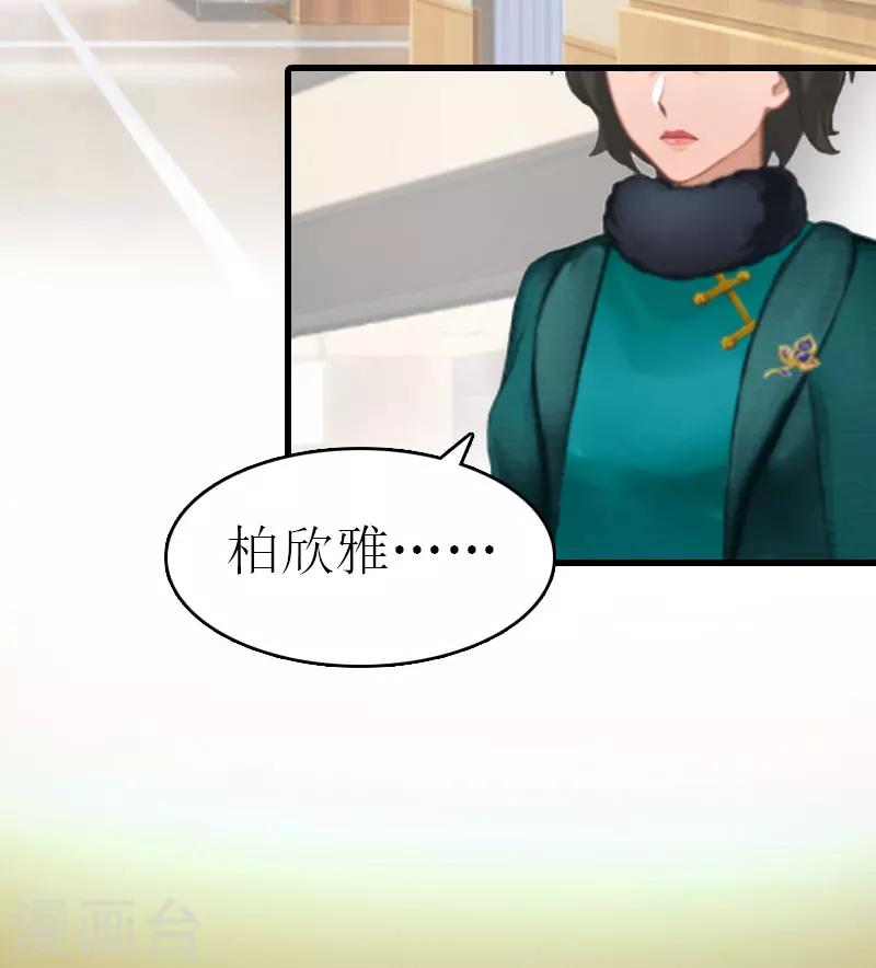 第14话 绝不认输36