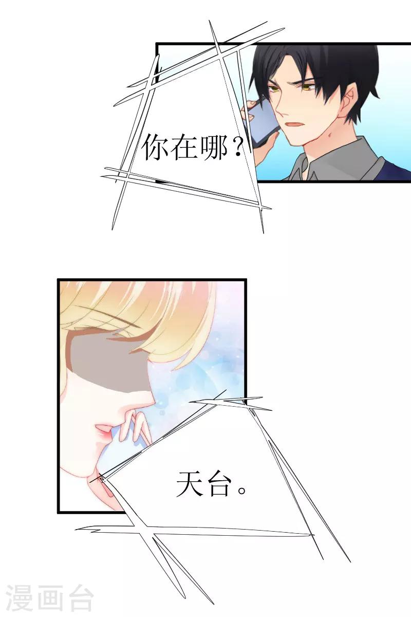 第21话 选择7