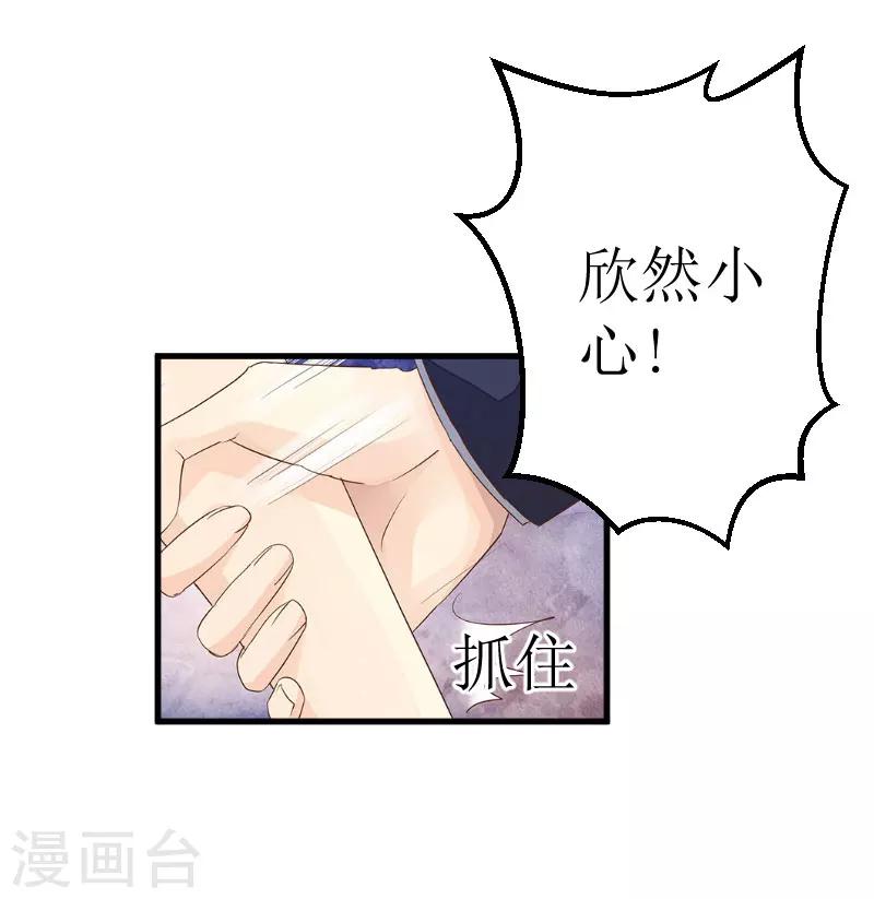 第17话 巧遇12