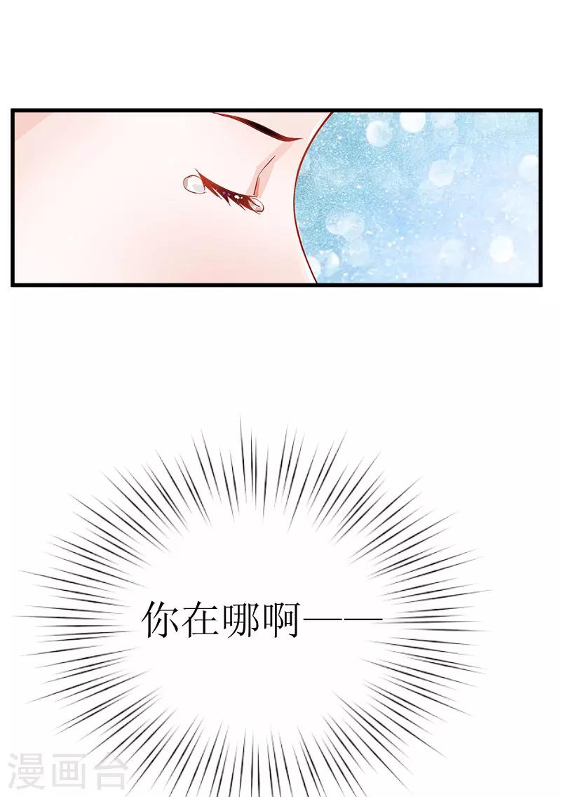 第27话 是她！13