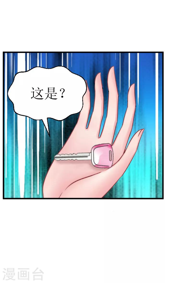 第25话 布局34