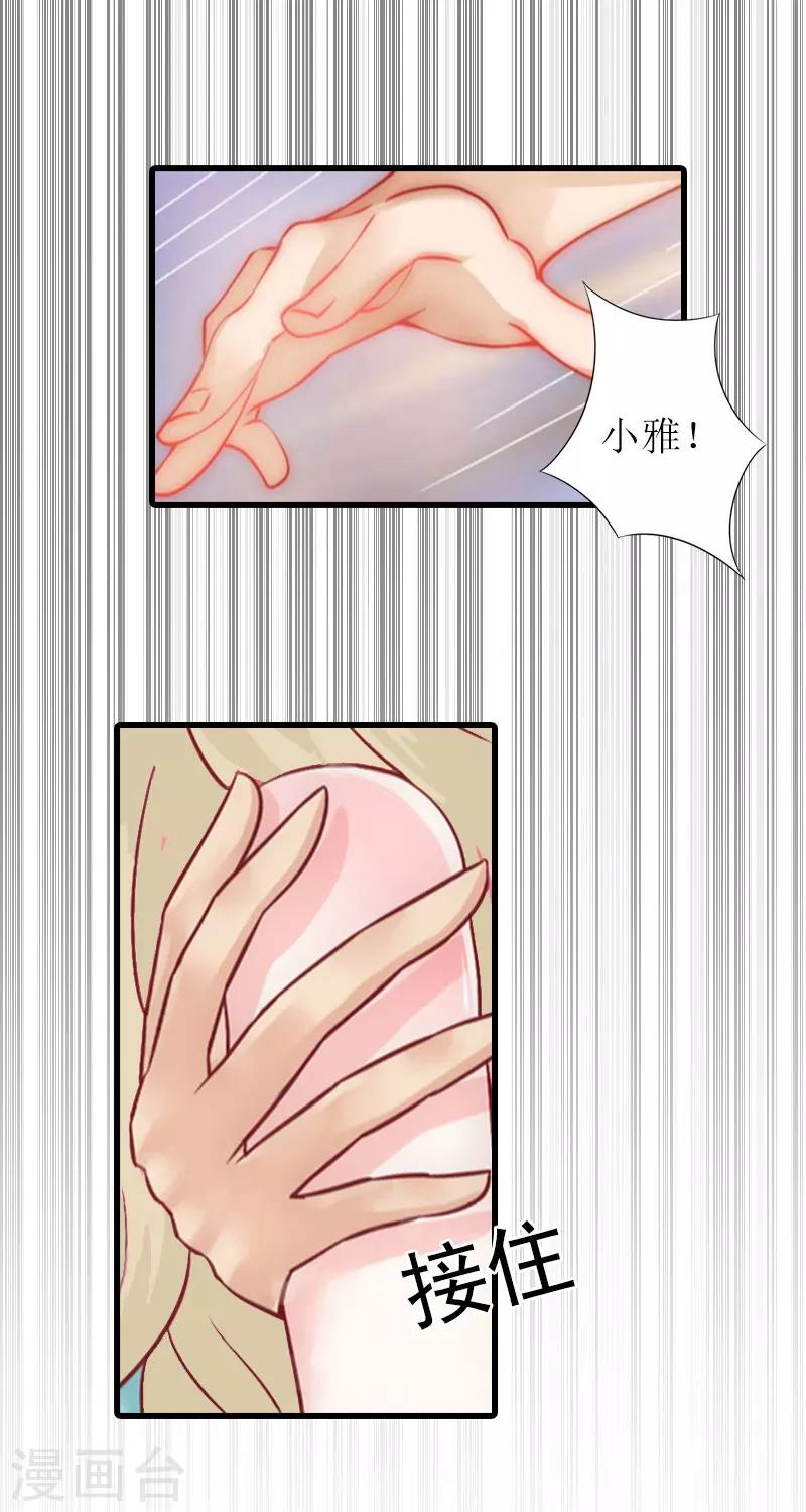 第10话 变化11