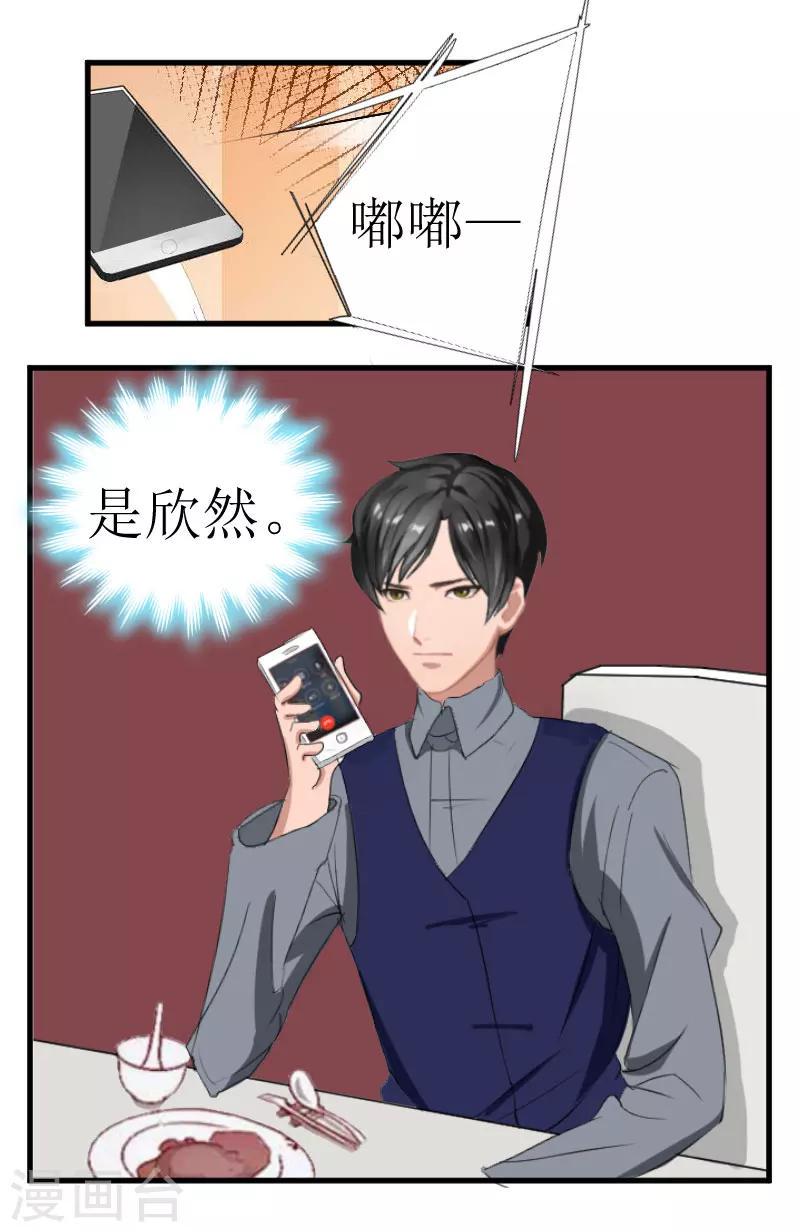 第22话 不速之客38