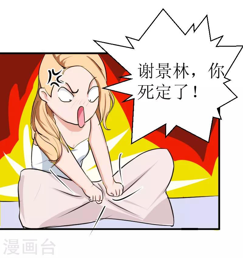 第21话 选择38