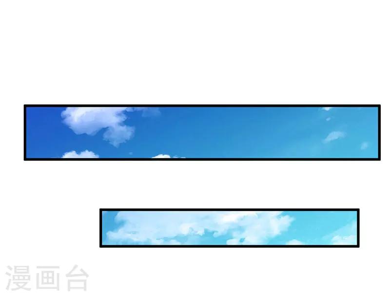 第19话 一个游戏24