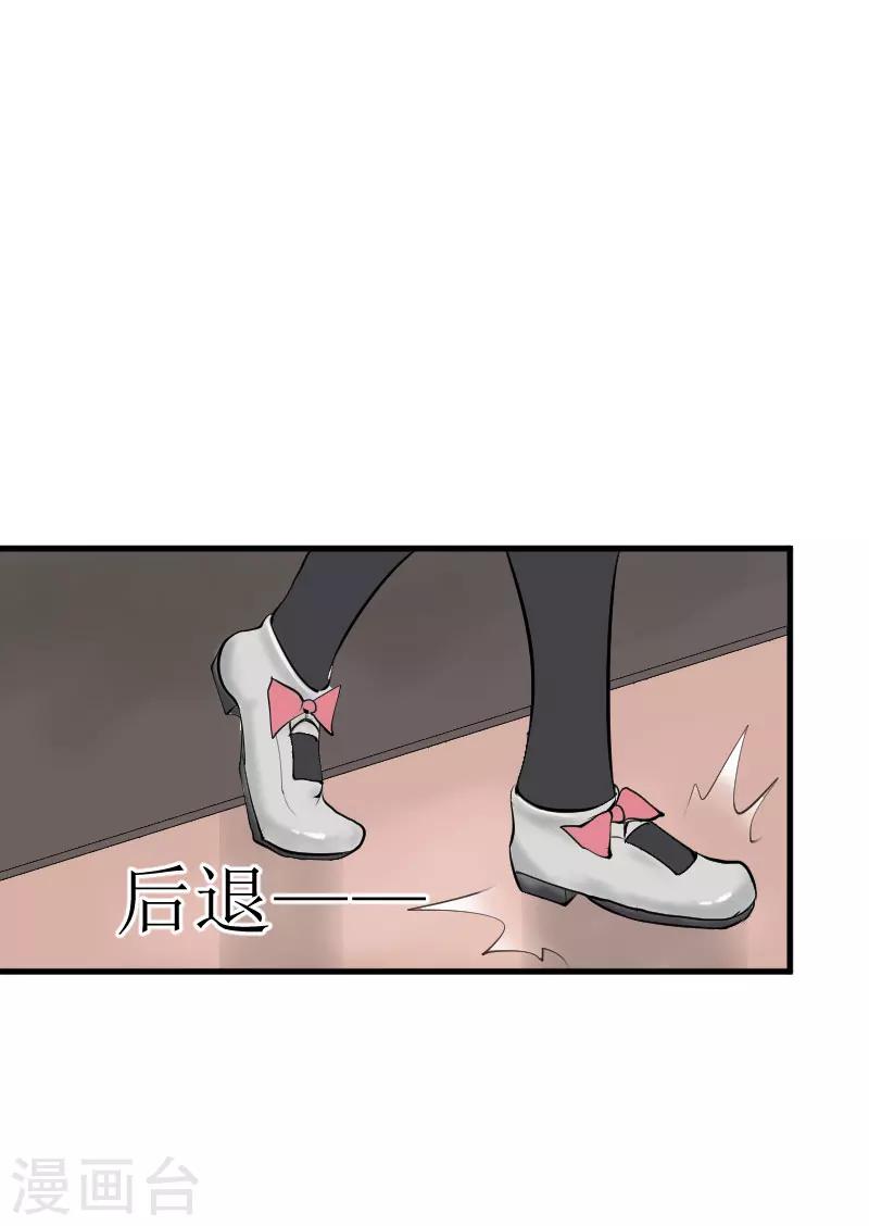 第28话 真相大白35