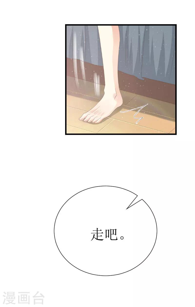 第18话 绑架16