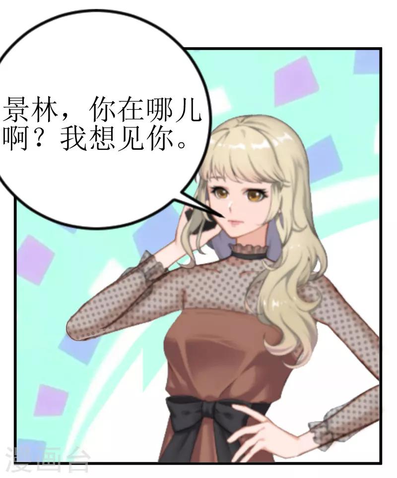 第16话 去母留子21