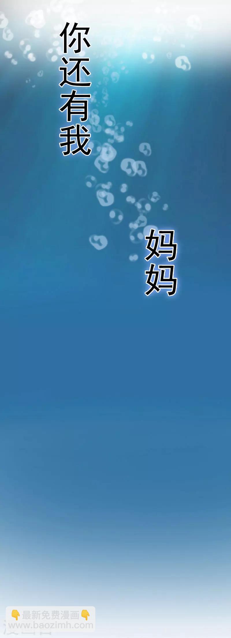 第4话 家人31