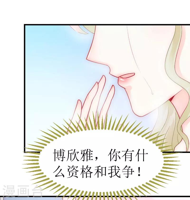 第16话 去母留子25